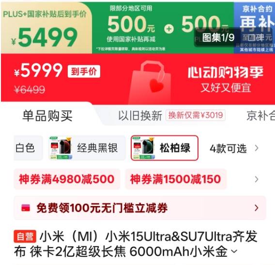花江峡谷大桥桥面沥青铺装收官：世界第一高桥通车进入倒计时