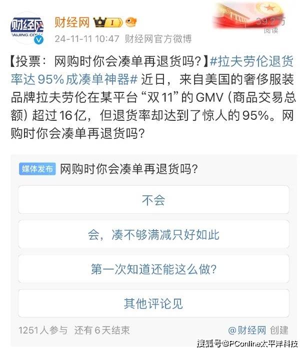 气象护航黔西南州无人机外卖配送新业态